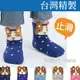 台灣製 立體趣味止滑童襪5073 pb貝柔兒童襪子/造型童襪/鬥牛犬-狗狗