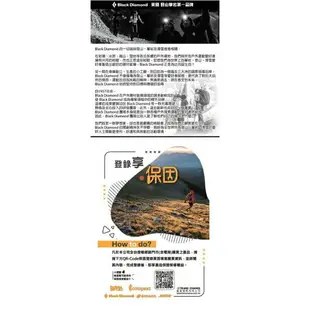 (租借)Black Diamond Trail Sport 3 經典登山杖｜112225 ｜一組兩支｜登山健行