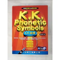 在飛比找蝦皮購物優惠-K.K. Phonetic Symbols-K.K.音標_陳