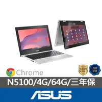 在飛比找momo購物網優惠-【ASUS 華碩】11.6吋商用觸控筆電(CX1102FKA