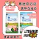 耐吉斯 SOLUTION 狗飼料/成犬/高齡犬/無穀 1.5kg