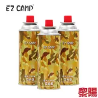 在飛比找蝦皮商城優惠-EZ CAMP 通用瓦斯罐(3入) 登山瓦斯罐/登山露營/登