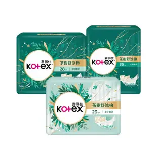 【Kotex 靠得住】茶樹舒涼棉 日用23cm 72片/夜用28cm 64片/夜超長35cm 40片