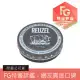 REUZEL 灰豬極強水泥級無光澤髮蠟 113g