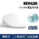 【KOHLER】C3-400S 瞬熱式電腦免治馬桶蓋(瞬熱出水/三檔溫控/不鏽鋼噴嘴)