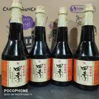 在飛比找蝦皮購物優惠-統一四季釀造醬油870ml