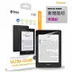 【BEAM】Amazon Kindle Paperwhite 2018 亞馬遜電子書高清透明螢幕保護貼(超值2入裝)