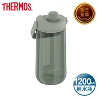 在飛比找PChome24h購物優惠-【THERMOS 膳魔師】輕水瓶1200ml-綠色(TP43