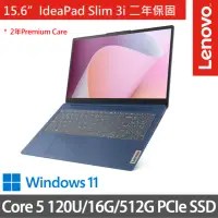 在飛比找momo購物網優惠-【Lenovo】15.6吋Core™ 5輕薄AI筆電(Ide