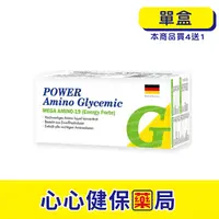 在飛比找樂天市場購物網優惠-【原廠正貨】格萊思美 德國 胺基酸濃縮補精 (25ml)(2