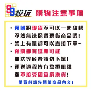 【BANDAI】 可動公仔 七龍珠 七龍珠超 超級英雄 比克 公司貨【99模玩】