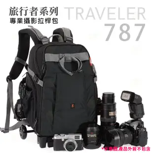 吉尼佛 JENOVA TRAVELER 787 攝影拉桿包 旅行者系列 含拉桿 防雨罩 攝影包 相機後背包 可放單眼鏡頭