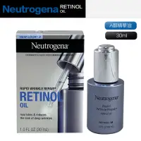 在飛比找momo購物網優惠-【Neutrogena 露得清】A醇 Retinol Oil