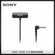 SONY ECM-LV1 領夾式麥克風 (公司貨) ECMLV1