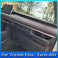 在飛比找Yahoo奇摩拍賣-7-11運費0元優惠優惠-適用於 豐田 大鴨小鴨 TOYOTA VIOS YARIS 