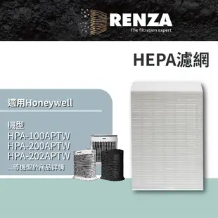 RENZA HEPA濾網 通用Honeywell HPA-100APTW/HPA-200APTW/HPA-202APTWHPA-300APTW 機型 同HRF-R1