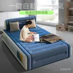 新款充氣床 植絨傢用雙人床墊 加高充氣床墊 可折疊全自動充氣床墊