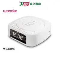 在飛比找蝦皮商城優惠-WONDER旺德藍牙10W無線充 CD/MP3/USB立體聲