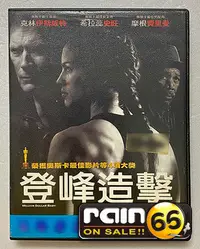 在飛比找Yahoo!奇摩拍賣優惠-＃⊕Rain65⊕正版DVD【登峰造擊】-克林伊斯威特*希拉