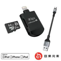 在飛比找PChome商店街優惠-【亞果元素】iKlips miReader 4K: 蘋果Li