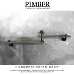 雙層三孔鑽孔造型樣式管帽層板架 實木層板 松木實木 造型層板訂製 PIMBER 台灣