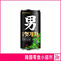 在飛比找蝦皮購物優惠-韓國男茶 枳椇子茶 180ml 應酬必備 枳椇茶 罐裝茶 男