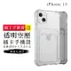 【GlassJP会所】IPhone 15 6.1吋 高質感加硬不軟爛加強防摔能插卡手機保護殼