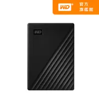 在飛比找蝦皮商城優惠-WD My Passport 5TB 2.5吋行動硬碟 四色