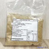 在飛比找iOPEN Mall優惠-黃金亞麻仁籽粉 (100g/500g)100%純天然無添加 