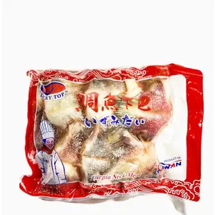 台灣-鯛魚下巴／1kg／7片／🈵799免運／冷凍超商取貨／【魚仔海鮮】