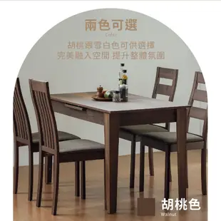 RICHOME 安卡拉可延伸餐桌(只有桌子)-2色 餐桌 延伸餐桌 桌子 DS088