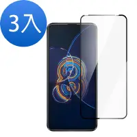 在飛比找Yahoo奇摩購物中心優惠-3入 ASUS Zenfone 8 Flip ZS672KS