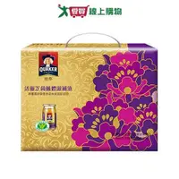 在飛比找ETMall東森購物網優惠-桂格 活靈芝禮盒(60ML/8入)【愛買】