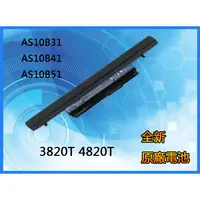 在飛比找蝦皮購物優惠-原廠筆記本電池適用於宏碁 Acer 4745G 4820TG