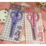 韓國大創🇰🇷 DAISO CARE BEARS 剪刀 安全剪刀 愛心熊 彩虹熊