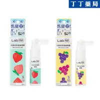 在飛比找蝦皮購物優惠-【丁丁藥局】T-SPRAY-KIDS兒童含鈣健齒噴霧