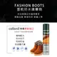 【太順商行】德國 Collonil 雪靴防水噴霧劑 Fashion Boots (200ml) (8.3折)