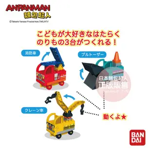 Anpanman麵包超人 交通工具積木樂趣桶 玩具反斗城