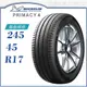 【MICHELIN 米其林輪胎】PRIMACY 4 245/45/17（PRI4）｜金弘笙