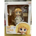 全新現貨 GSC Q版 黏土人 2143 日常 NICHIJOU 博士 HAKASE 新井圭一 VER PVC可動完成品