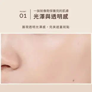 MAQuillAGE 心機彩妝 奶凍亮膚BB精華【watashi+資生堂官方店】粉底液