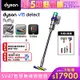 Dyson 戴森V15 Detect Fluffy SV47 強勁智慧無線吸塵器 (全新升級HEPA過濾)