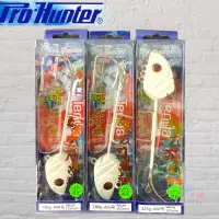 在飛比找蝦皮商城優惠-《PRO HUNTER》太刀天亞 雙鉤 天亞魚頭 中壢鴻海釣