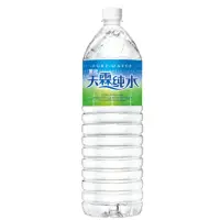 在飛比找momo購物網優惠-【黑松】天霖純水1500mlx3箱(共36入)