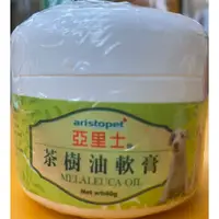 在飛比找蝦皮購物優惠-Aristopet 亞里士茶樹油軟膏 40g 茶樹軟膏