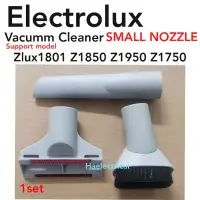 在飛比找蝦皮購物優惠-ELECTROLUX 伊萊克斯吸塵器吸嘴 ZLUX1801 