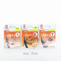 在飛比找Yahoo!奇摩拍賣優惠-《三富釣具》DAIICHI X-POINT 早掛グ レ 魚鉤