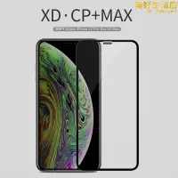 在飛比找露天拍賣優惠-nillkin耐爾金適用iphone11 pro max x