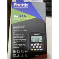 在飛比找蝦皮購物優惠-Phottix Odin II TTL 閃燈觸發器 (發射器