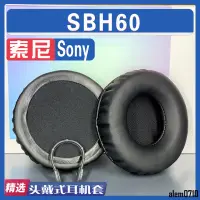 在飛比找蝦皮購物優惠-【滿減免運】適用 sony 索尼 SBH60 耳罩耳機套海綿